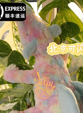 国现英国Jellycat拉祖里亚棉花糖雪龙玫瑰龙抹茶龙天空龙刺绣定制