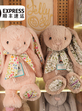 jellycat&liberty伦敦限量联名花布耳邦尼兔毛绒玩偶公仔生日礼物