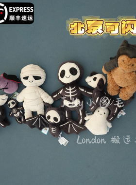 英国Jellycat万圣节蝙蝠茄子南瓜蝙蝠骷髅梅菲斯特乌鸦猫咪花生