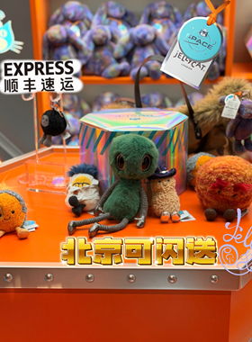 Jellycat太空限定space玩偶公仔礼品现货宇宙外星人西高地邦尼兔