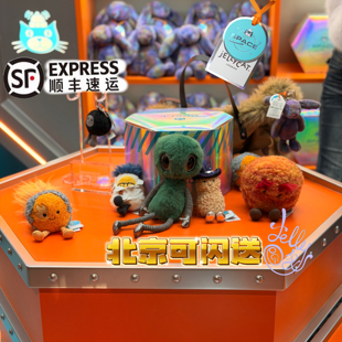 Jellycat太空限定space玩偶公仔礼品现货宇宙外星人西高地邦尼兔
