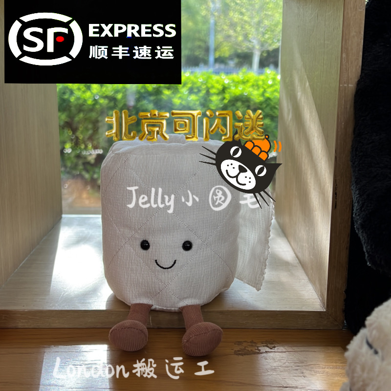 jellycat安抚玩具有趣恶搞良伴