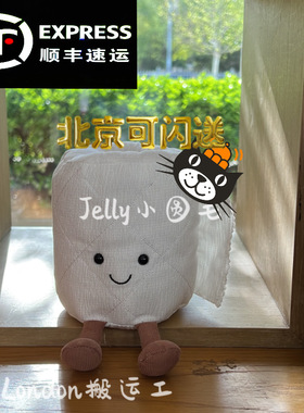 国内现货 英国代购 Jellycat 趣味厕纸 卷纸 卫生纸 恶搞成年人