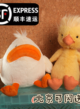 现货jellycat 英国狄利亚鸭多瑞特鸭大嘴鸭炸毛鸭公仔复活节限定