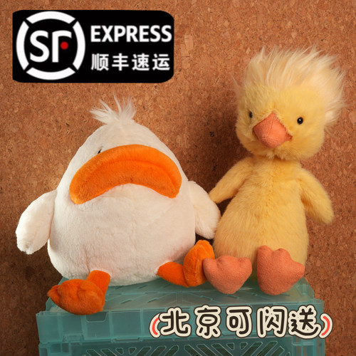 现货jellycat 英国狄利亚鸭多瑞特鸭大嘴鸭炸毛鸭公仔复活节限定