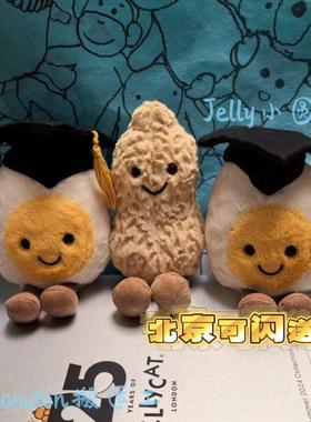 国现英国代购Jellycat水煮蛋毕业蛋博士蛋新娘新郎挂件学士水煮蛋