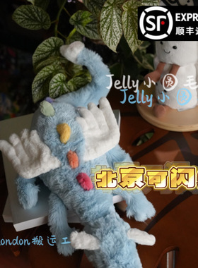 现货英国代购Jellycat天空龙Selfridges限定八宝龙刻字刺绣定制
