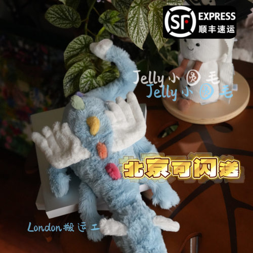 jellycat龙新品潮玩可爱