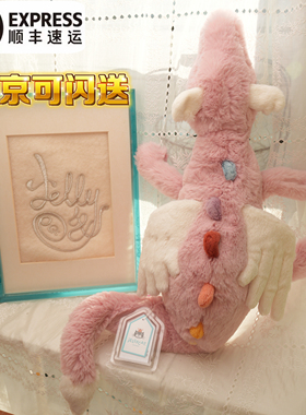 英国Jellycat达思莱兹龙 粉龙 新品毛绒玩偶公仔送礼玩具中号50cm