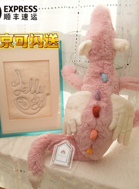 英国Jellycat达思莱兹龙 粉龙 新品毛绒玩偶公仔送礼玩具中号50cm