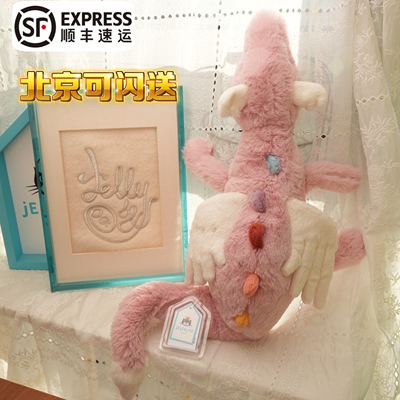 英国Jellycat达思莱兹龙 粉龙 新品毛绒玩偶公仔送礼玩具中号50cm