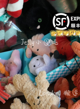英国Jellycat海鲜虾龙虾螃蟹Fluffy迷你章鱼毛绒绒小螃蟹小海星