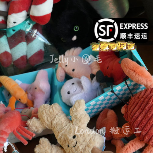 jellycat迷你玩偶毛茸茸海鲜海洋