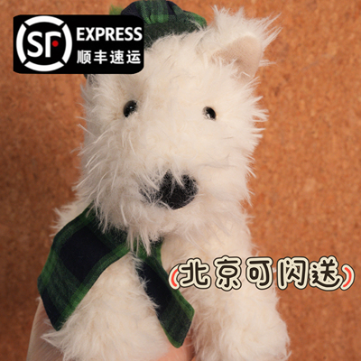 国内现货jellycat英国限定绿苏格兰帽西高地玩偶摆件可爱礼物毛绒