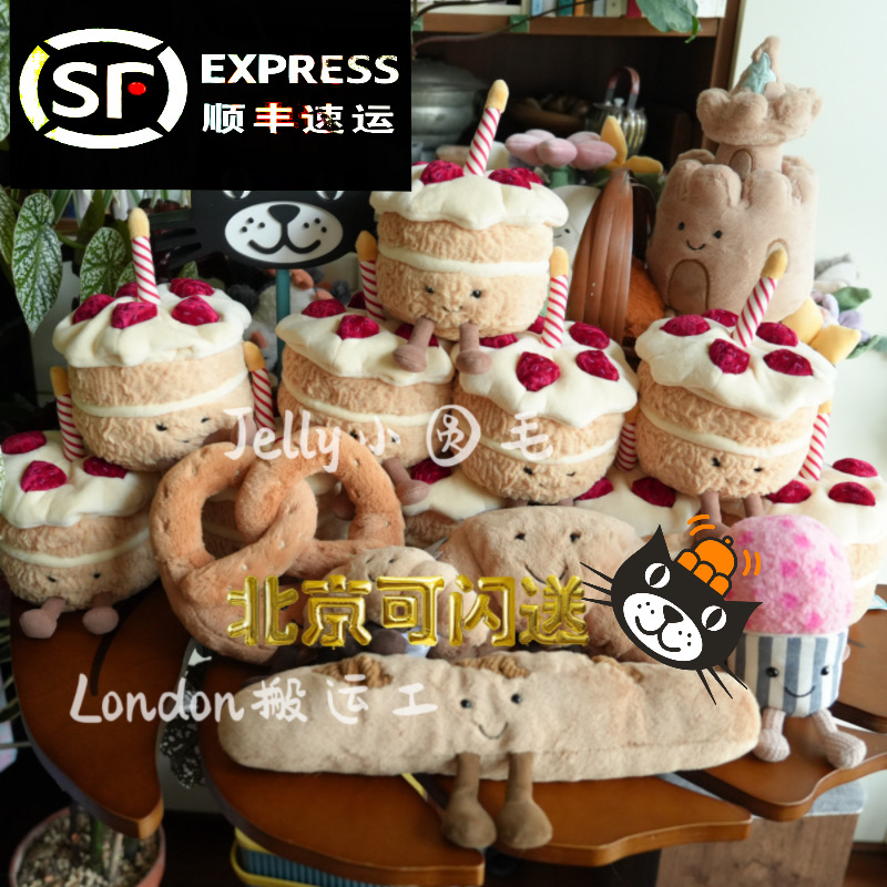 国内现货英国代购 Jellycat生日蛋糕玩偶礼物烘焙系列礼盒-封面