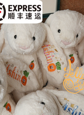国内现货英国jellycat邦尼兔Ashin阿信同款卜卜公仔玩偶礼物定制