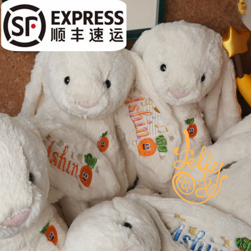 国内现货英国jellycat邦尼兔Ashin阿信同款卜卜公仔玩偶礼物定制