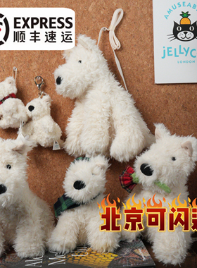 国内现货 英国代购Jellycat西高地狗包门罗苏格兰梗jelly小圆毛