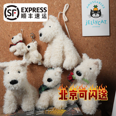 jellycat西高地毛绒玩具背包挂件