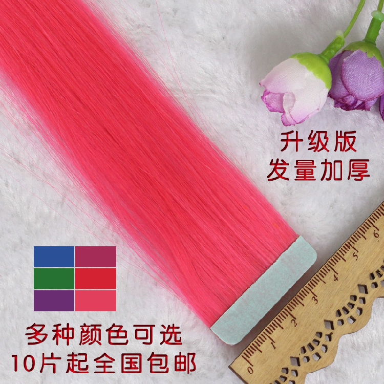 Extension cheveux - Ref 226739 Image 1