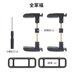 后视镜记录仪伸缩卡扣皮筋 通用迷你轻薄挂钩固定支架替换绑带式
