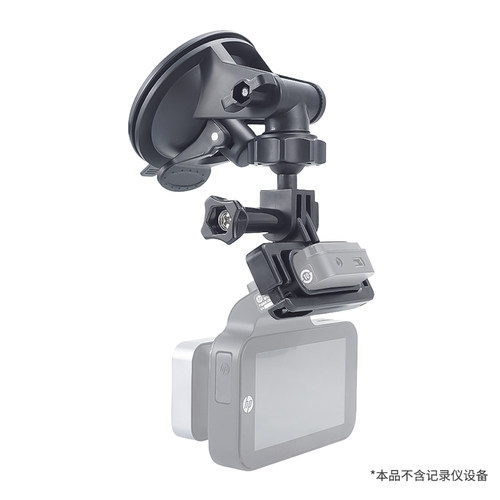 68mm大吸盘支架可调框架接头适用于惠普PAPAGO盯盯拍柱型记录仪架