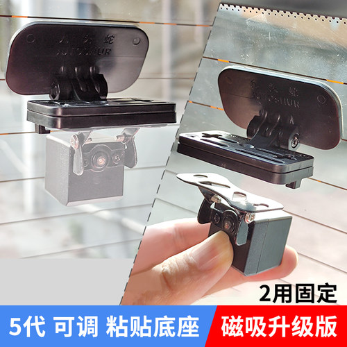 摄像头支架折叠可调磁吸固定