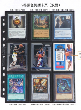 恒威TW九格卡册活页插卡奥特曼游戏王万智牌宝可梦9格9宫卡页内页