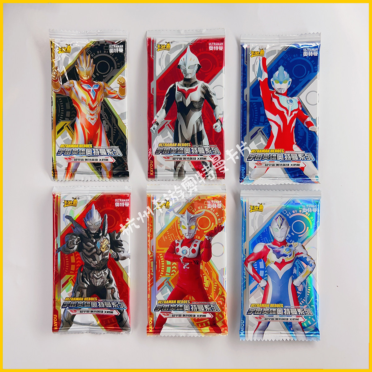 正版卡片卡游卡包荣耀5元10元包