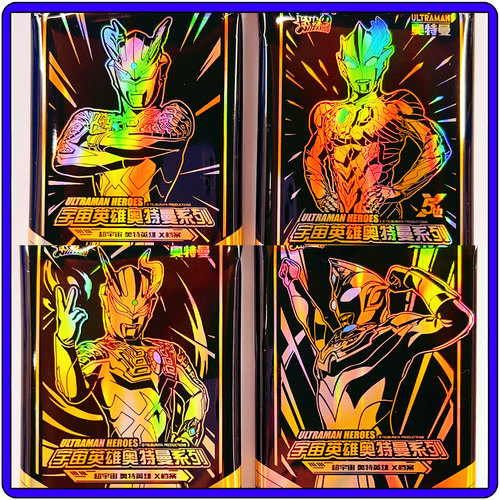 正版卡游奥特曼卡片全新白银版15元包黄金版1弹2弹3弹4弹30元包