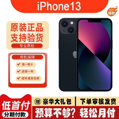 【正品保证-假一罚三】