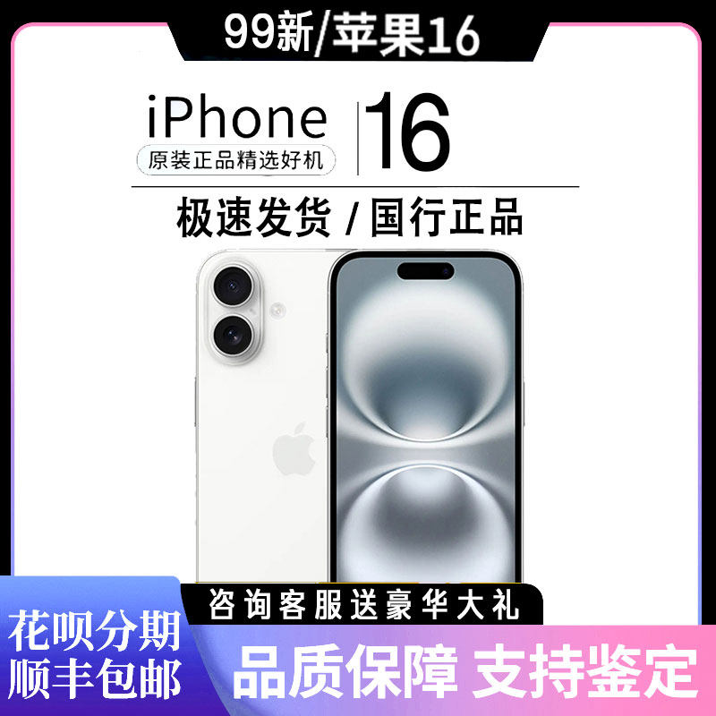 【分期付款-质保1年】