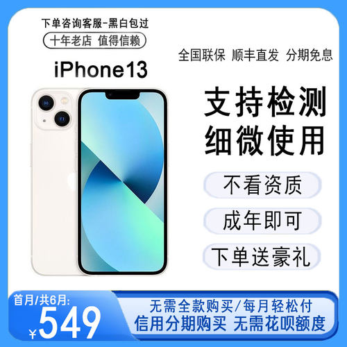 【正品保证-假一罚三】