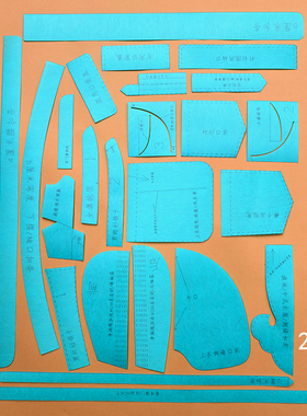 耐高温24PCS熨烫定型条服装裁剪纸样DIY手工制作工具