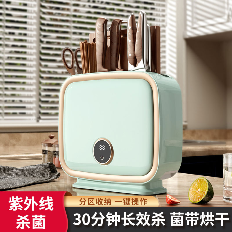 智能杀菌刀架烘干机刀具家用小型紫外线刀筷架消毒器砧板菜板筷子