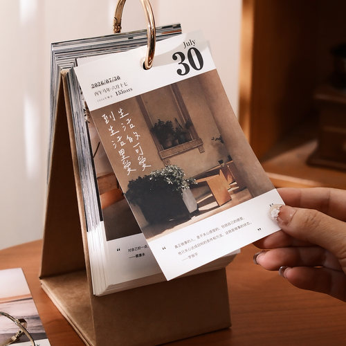 2026年ins风日历治愈文案台历记事本创意高颜值桌面摆件礼物定制