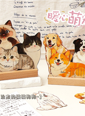 2026年治愈猫狗立体台历高颜值彩页木质底座桌面摆件打卡计划日历