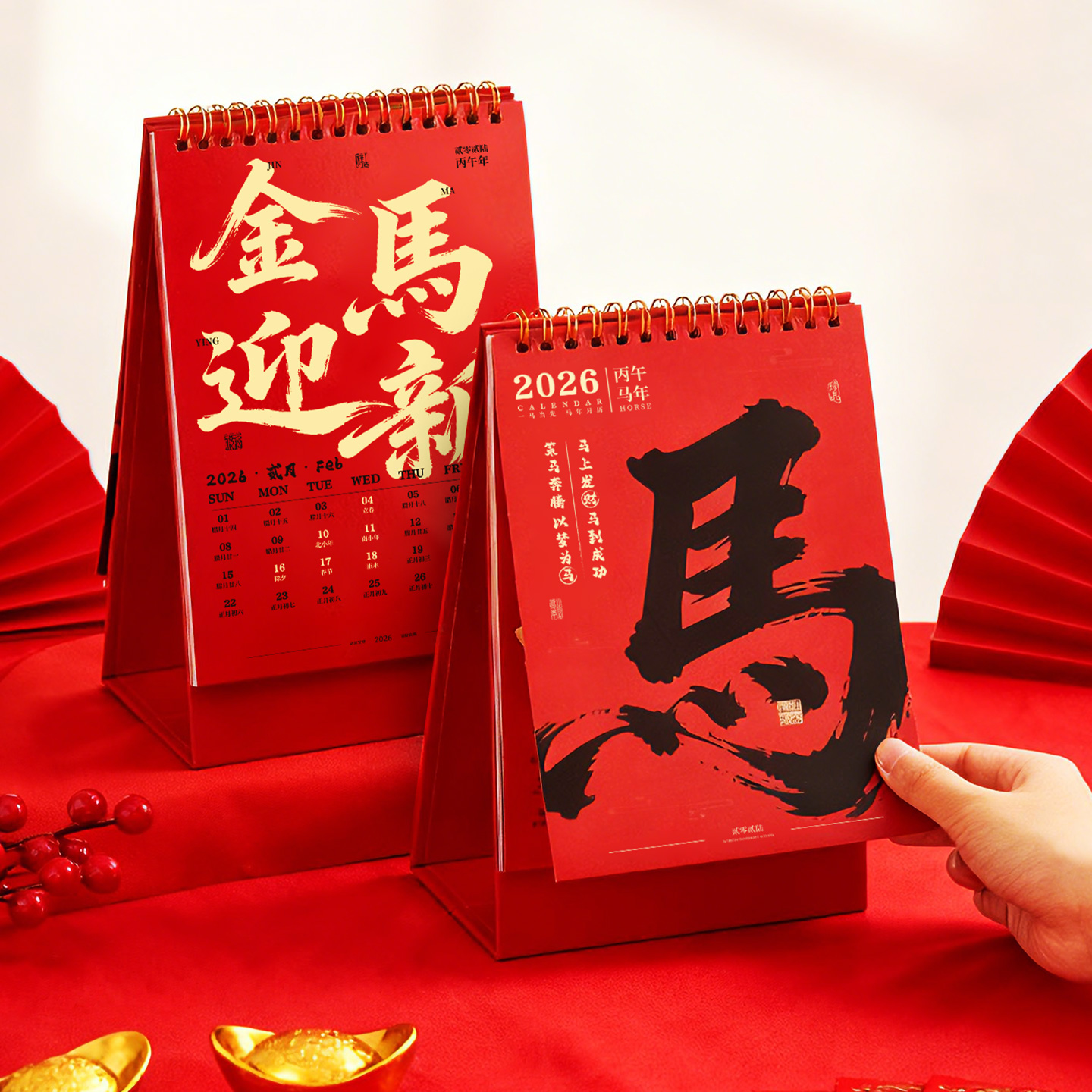 2026马年中国风台历办公室桌面记事本计划表摆件公司日历定制logo