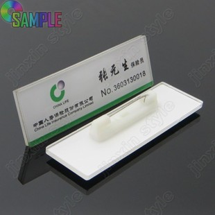 双层 亚克力胸牌 定做 中国人寿工牌姓名牌制作工号牌工作证胸卡