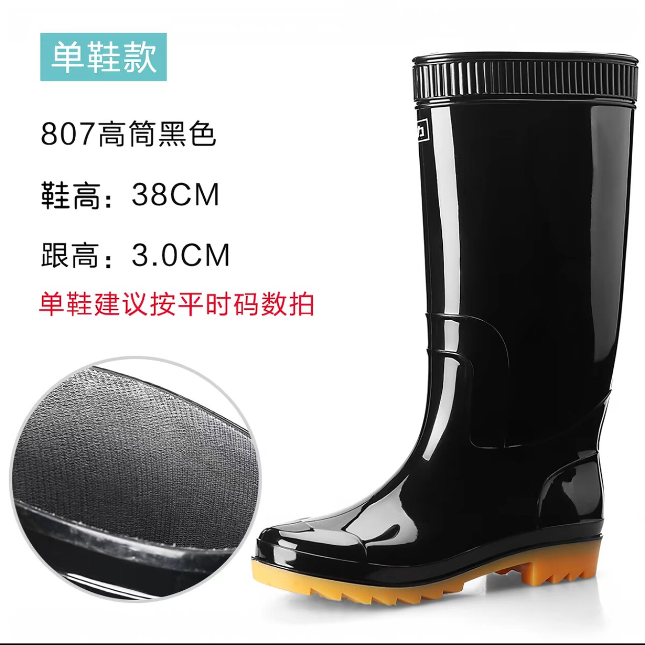 回力男士雨鞋雨靴男高筒中筒短筒加绒防滑胶鞋劳保水靴套鞋防水鞋