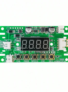 LED灯光控制板 WS2811灯带27模式流星雨呼吸灯渐变灯火车灯可外控