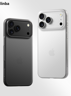 超薄磨砂透明裸感不变黄适用苹果iPhone17ProMaxPlus手机壳16Pro高级感极简保护壳15新款手机套14/13/12