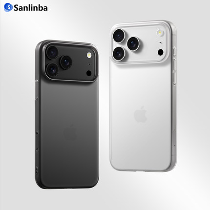 超薄磨砂透明裸感不变黄适用苹果iPhone17ProMaxPlus手机壳16Pro高级感极简保护壳15新款手机套14/13/12