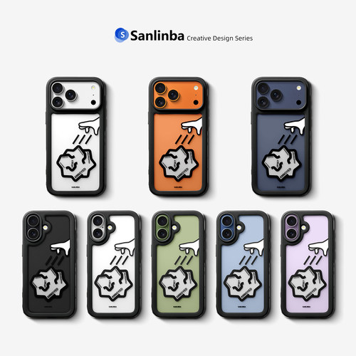 《情绪纸团》iPhone17磁吸手机壳