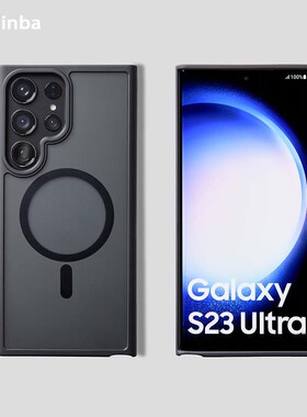 Sanlinba适用三星Galaxy S25 Ultra手机壳MagSafe强磁吸磨砂黑色透明高级感简约S24+防摔手机保护壳S23保护套