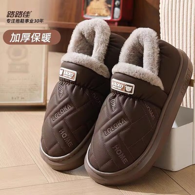 2025新款防水厚底保暖棉拖鞋