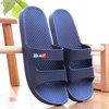 特惠正品路路佳凉拖鞋男士夏季居家拖鞋防滑家用厚底浴室塑料拖鞋