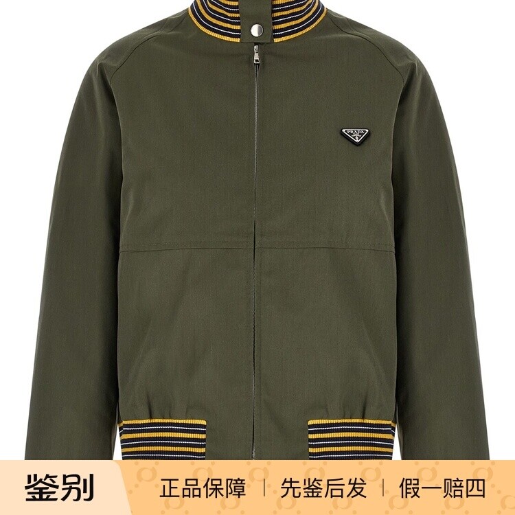 PRADA 普拉达女士绿色条纹涤棉徽标夹克外套26早春新款意大利代购