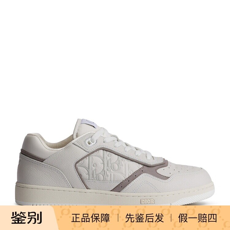 DIOR 迪奥男士B27 粒面真皮运动鞋 26早秋新款意大利代购正品鉴别