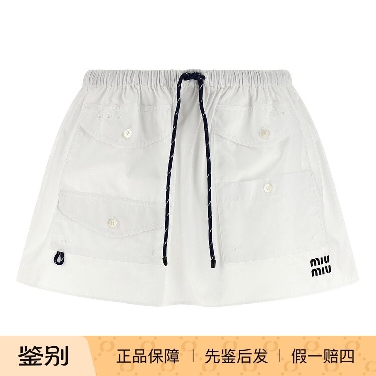 MIU MIU 缪缪白色超短棉质半身裙  2026早春新款 意大利代购 正品